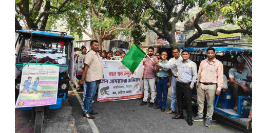 शिक्षा से युक्ति, बाल मजदूरी से मुक्ति नारे के साथ निकाली गई जागरूकता रथ